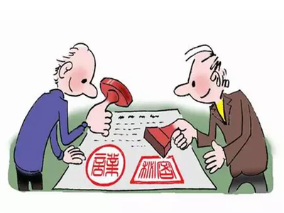 天津討債公司談老年人借款時(shí)的注意事項(xiàng)